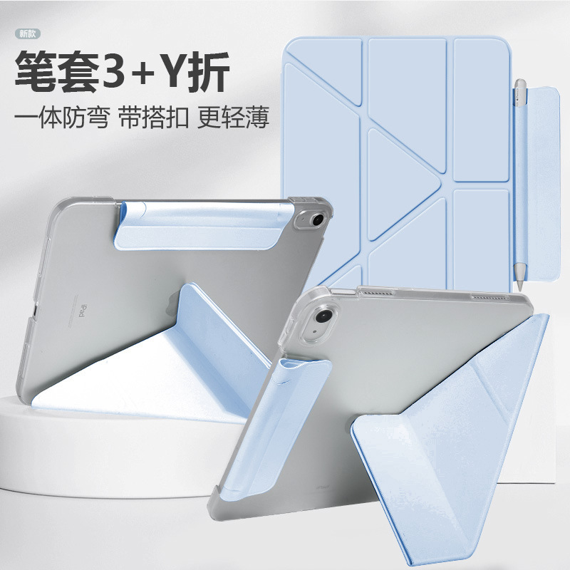 Suitable for iPad 11Th Generation Protective Case, 9Th Generation Hard Case, Anti-Bend, Air 7 Matte, 6 Magnetic Buckle, 10.5 Y+ 70% off Support