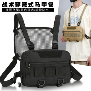 户外旅行胸前背包时尚双肩包横款方形胸包大容量马甲包轻便小包-阿里巴巴