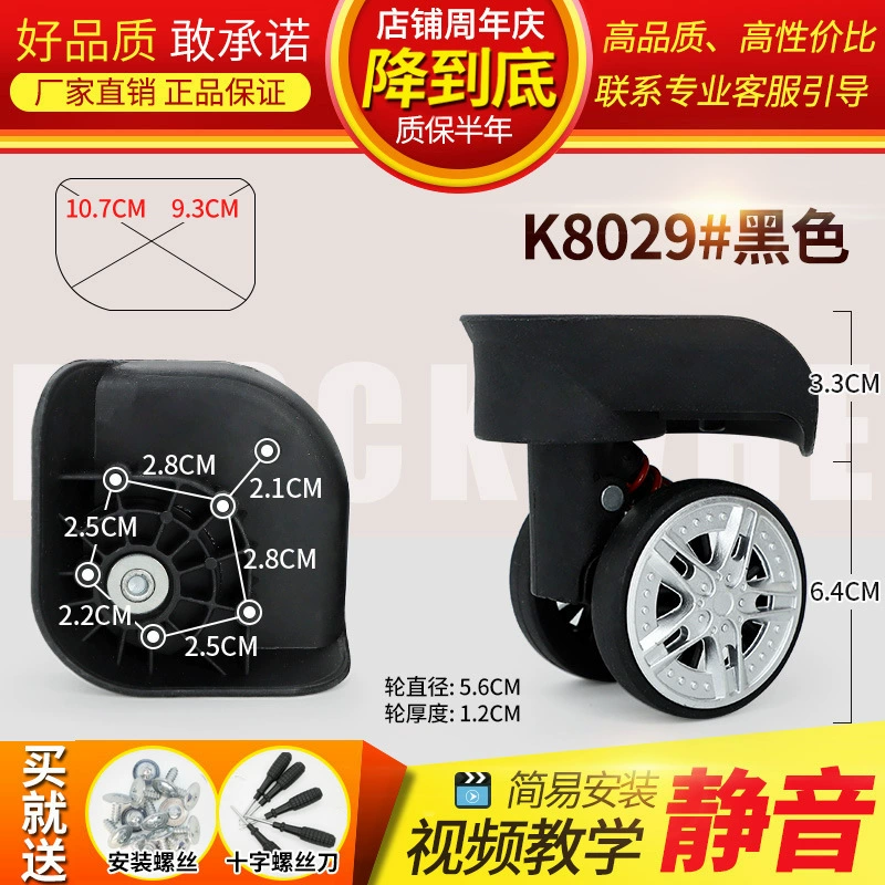 Changeable mute suitcase, universal bag accessory for traveling