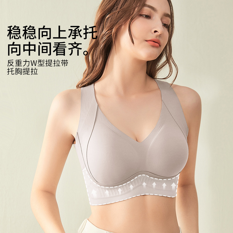 Anti gravity pull-up seamless lingerie for women with a one-piece large chest that looks small and gathers together, adjusting the chest shape to prevent sagging and beautiful back bra