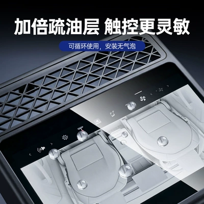 New Model 3 Air Outlet – Other Automotive Interior Supplies
