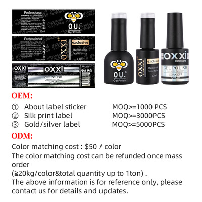 甲油胶公斤装色胶新款彩铂底胶外包爆款oxxi亮面指甲油