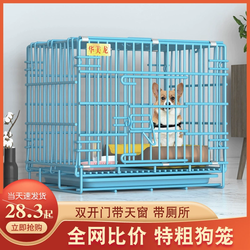 Клетка для собак малых и средних пород с туалетом, клетка для домашних кошек для домашнего использования, корги, Тедди, большая собачья будка, Иньшуо.
