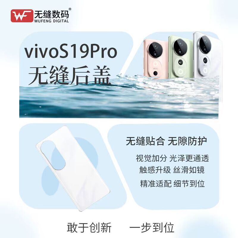Suitable for Seamless Vivoiqoo S19Pro/S19 Mobile Phone Back Cover Battery Glass Back Cover Battery Cover Shell Suitable for Seamless Vivoiqoo S19Pro/S19 Mobile Phone Back Cover Battery Glass Back Cover Battery Cover Shell