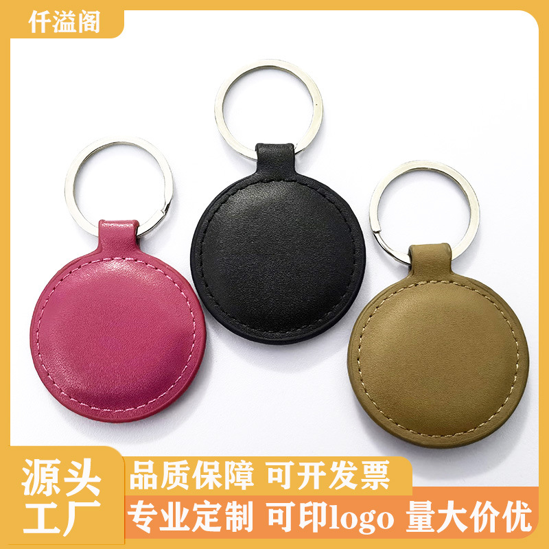 圆形pu皮革钥匙扣真皮皮质钥匙圈钥匙扣PU挂饰挂件定印logo批发