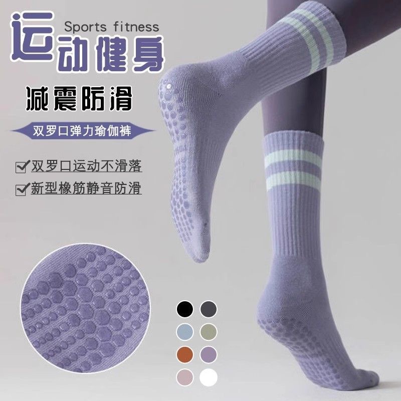 Yoga Socks, Non-Slip, Special for Women, Anti-Odor, Mid-Length Pilates Socks, Sports and Fitness Socks, Shark Pants Long Socks, Non-Slip Socks