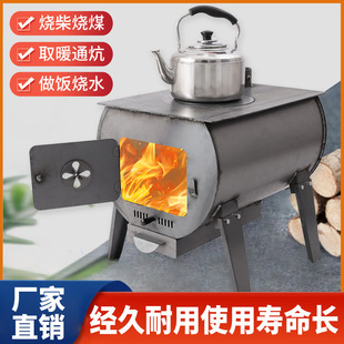 Firewood heating stove winter indoor wood and coal dual-purpose stove rural household stove smokeless coal firewood free shipping
