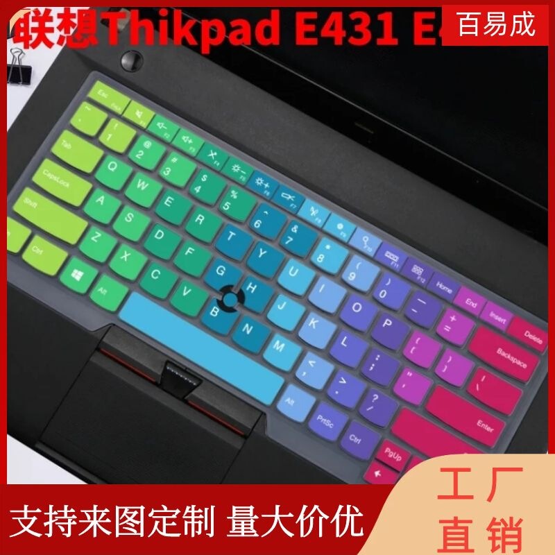 Suitable for Lenovo ThinkPad keyboard film E490 laptop X1Carbon computer T14-inch X13e480E431 Suitable for Lenovo ThinkPad keyboard film E490 laptop X1Carbon computer T14-inch X13e480E431