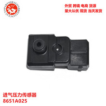 �ֻ��羳��Ħ������������������ѹ�������� 8651A025 E1T32371