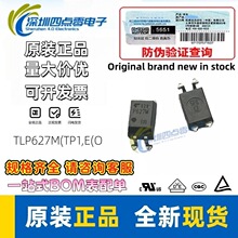 �|֥ȫ��ԭ�b��ƷTLP627M(TP1,E(O�NƬ�̑B�^�����������SOP