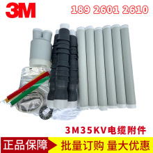 3M��|�K���^5624PST-G1-CN 3*95-150�F؛��Ʒ3M��|�^7684PST-G