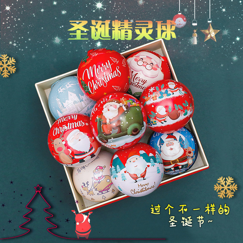 ブリキボールクリスマスギフト包装結婚式鉄箱幼稚園キャンディー箱鉄箱平安夜装飾品|undefined