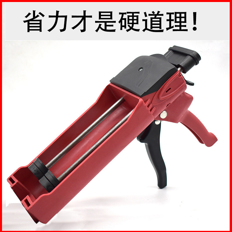 第二代省力王美缝胶枪 塑料美缝枪 双管液压美缝胶枪美缝施工工具