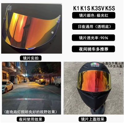 Helmet Windshields, Dəbilqə (Kaska) aksesuarları - k1-aurora-red