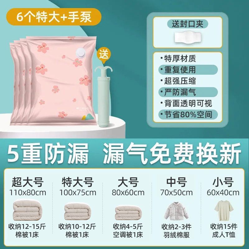 두꺼워진 누출 방지 모델-[핸드 펌프 포함]