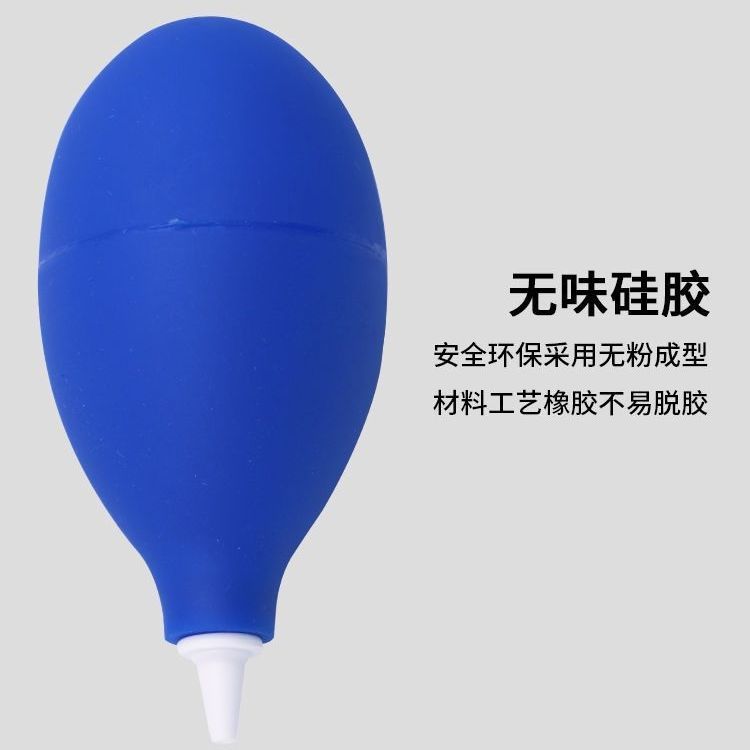 Potente cámara de boca corta, lente de bola de soplado de aire de limpieza, bola de lavado de orejas, herramienta de limpieza carnosa, audífono, colector de polvo de computadora