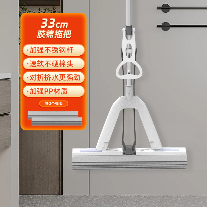 海绵拖把家用一拖净卫生间专用对折式超强吸水胶棉拖布地拖|undefined