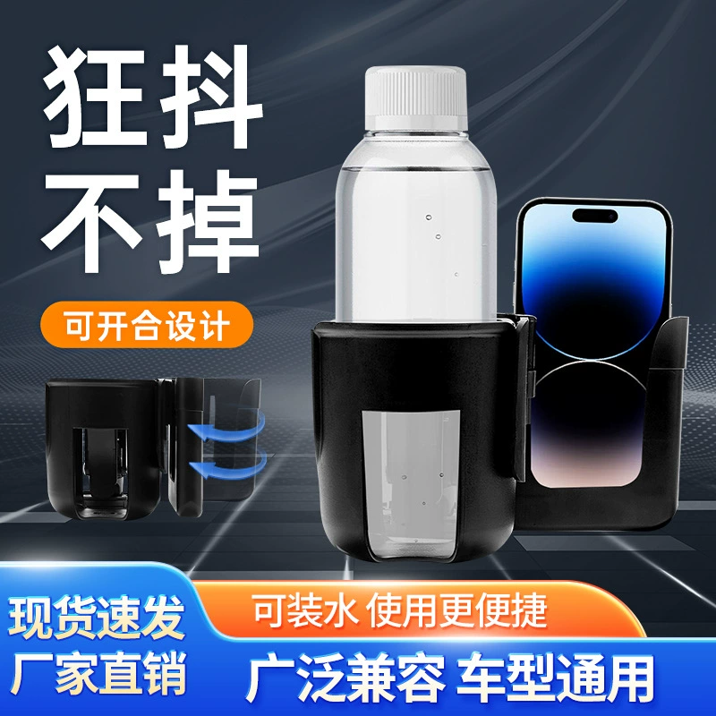 Вынос электромобиля коляска подстаканник детская коляска подстаканник подставка для мобильного телефона бутылка чая с молоком аксессуары для поддержки чашки