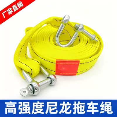 Car rescue tow rope, off-road vehicle, sedan, SUV, towing rope, car tool, tow strap, heavy-duty tow rope
