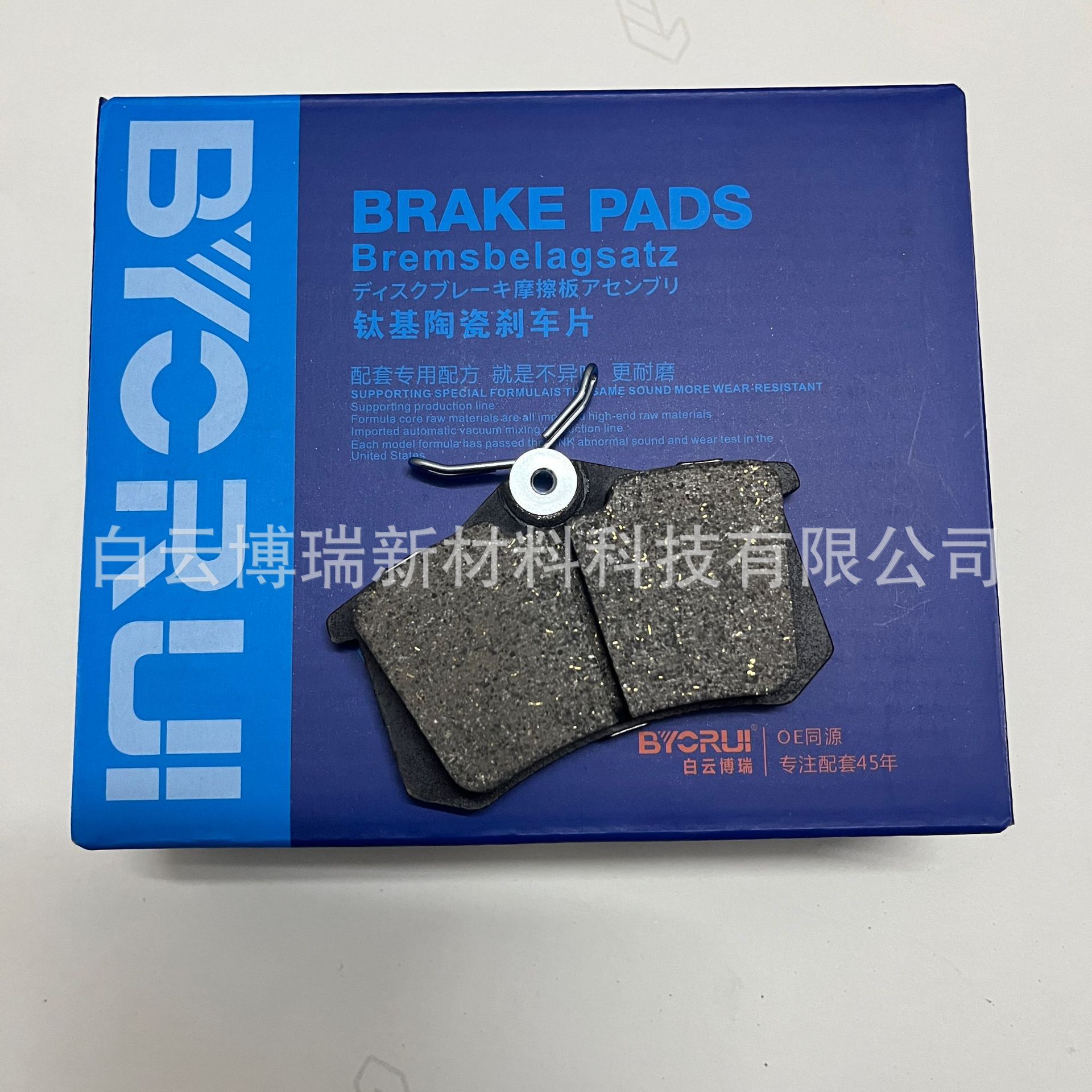 Factory Direct Sales of Car Brake Pads - D340 Is Suitable for All Models - Noise-Free Universal Brake Pads