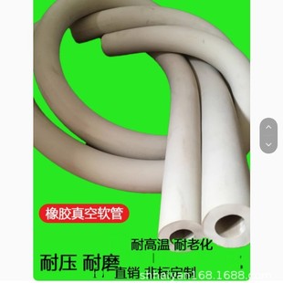 Rubber Wall Thick Tube Vacuum Pump Special Tube Milky White White Hose Rubber Tube Suction Filter Tube Laboratory Chemical Special Tube
