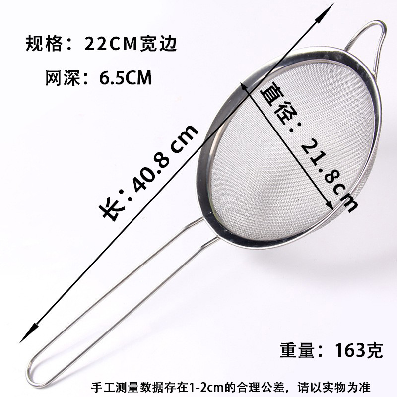 【15321】Sarga engrosada con borde ancho de 22 cm