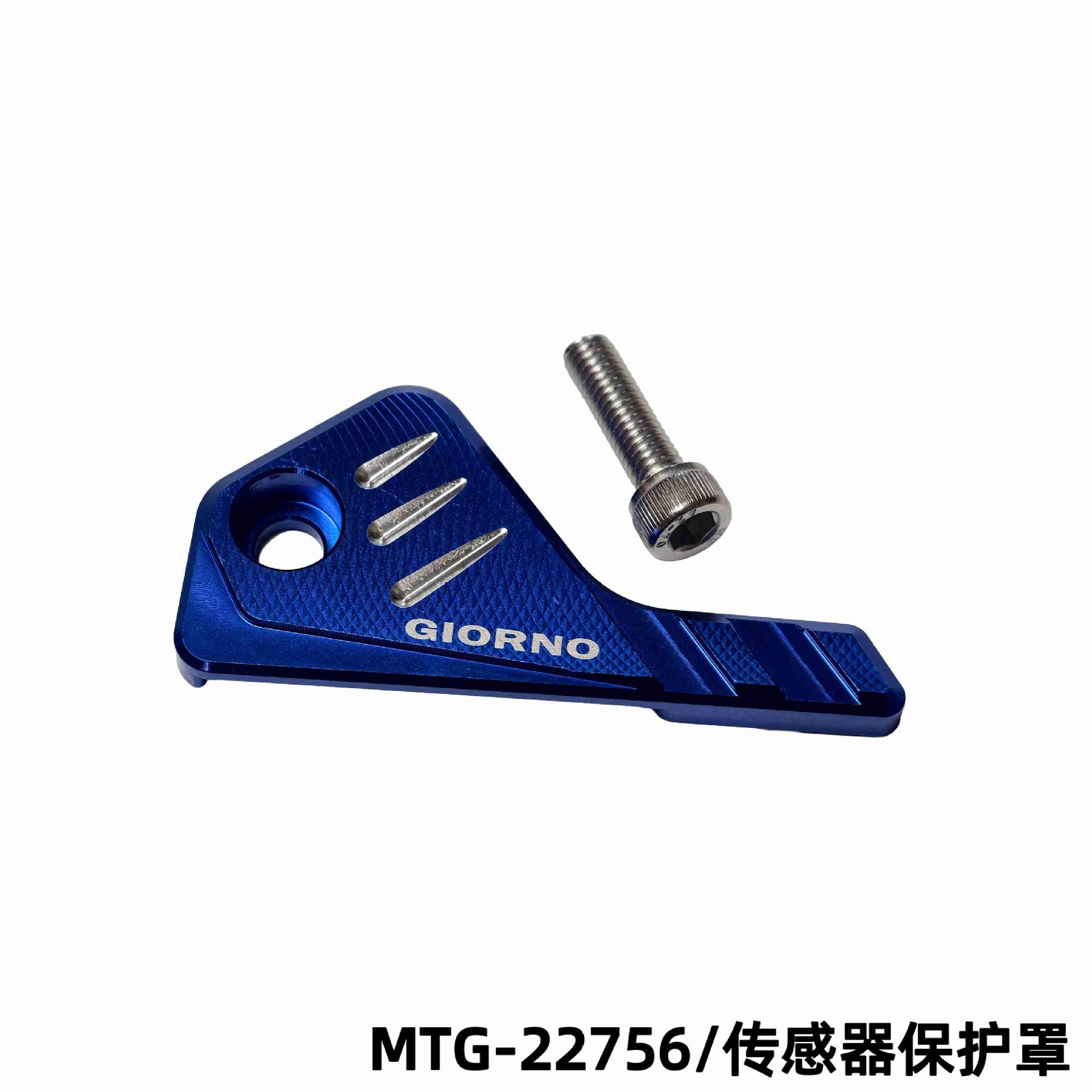 Southeast Asian Motorcycle Modification CNC Aluminum Alloy GIORNO 125 Brake Sensor Protective Cover Decorative Accessories
