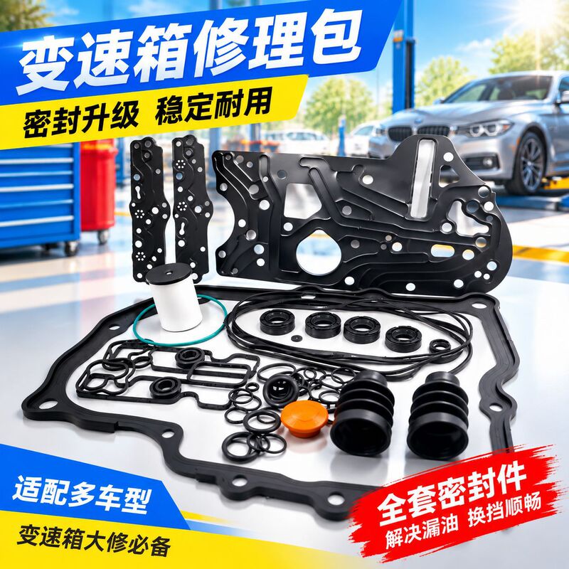 0Am 325066Ae Automatic Transmission Valve Body Repair Kit Is Suitable for Volkswagen Audi Skoda Car Transmission 0Am 325066Ae Automatic Transmission Valve Body Repair Kit Is Suitable for Volkswagen Audi Skoda Car Transmission