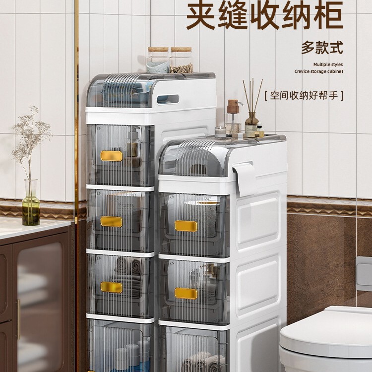 浴室隙間収納キャビネット引き出し式トイレ狭い隙間収納キャビネットプラスチック浴室隙間収納ラックサイドキャビネット|undefined