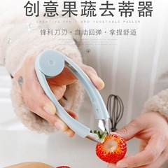 Pineapple Eye Removing Tool Strawberry Holder Fruit Stem Remover Strawberry Eye Picker Eating Fruit Blade Tool Household Use