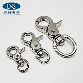 钥匙扣及钥匙扣配件;登山扣、钩;服饰箱包五金