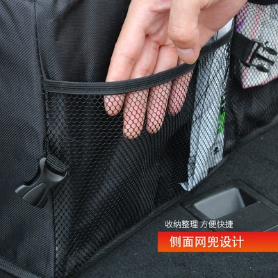 Car storage bag/box | Bag Car Storage Box