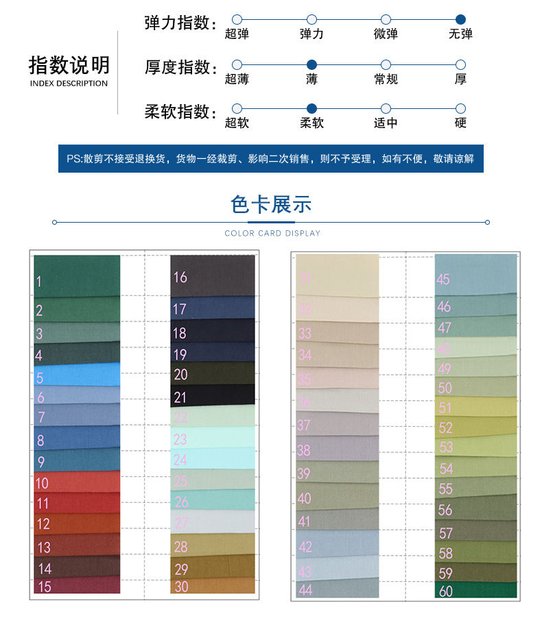 龙洽盛邦-详情页_03