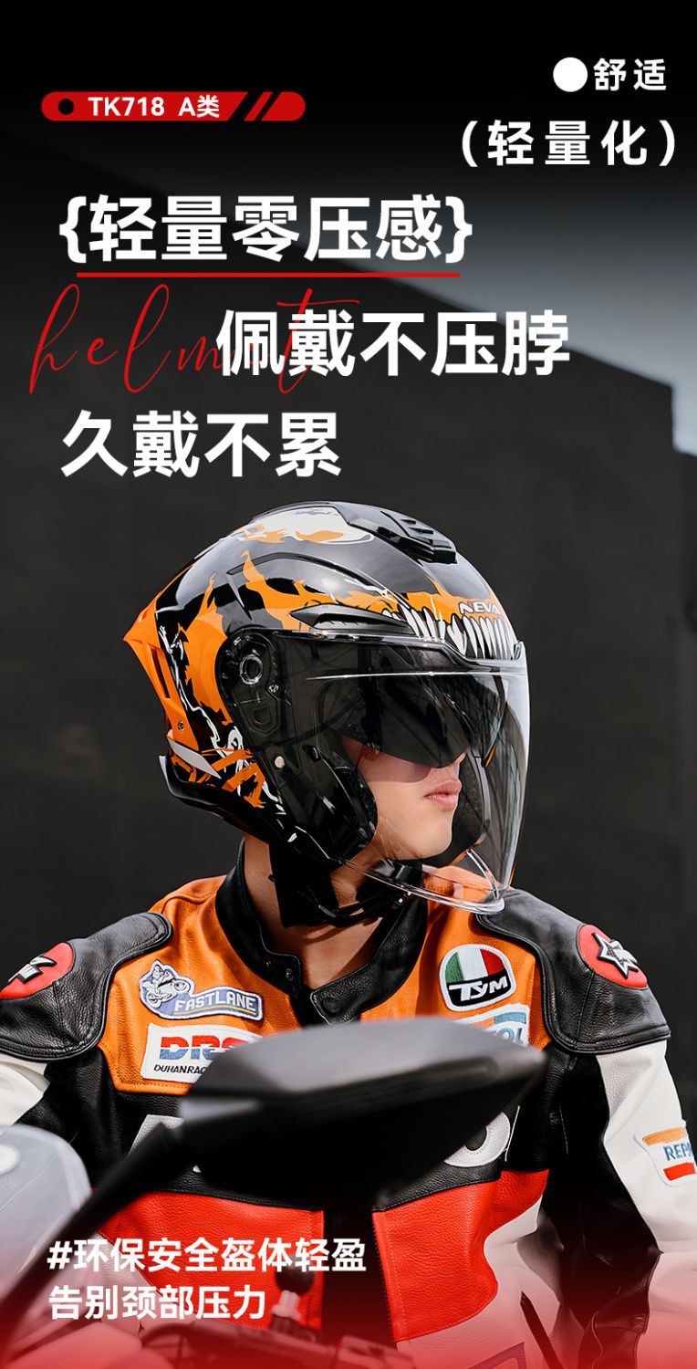 Newway Large Head Circumference 3C Certified Electric Motorcycle Dual-Mirror Half Helmet, Unisex, All-Season, Bluetooth, Warm and Safe Helmet