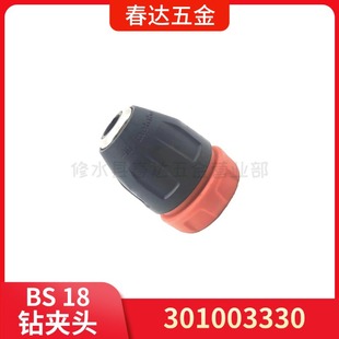 ��̫�� 301003330 荊A�^10.8V 12V 18V BS18��늄ӹ������
