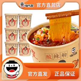 方便粉丝类;方便面类;方便粥类