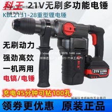 �����oˢKBL2131-28���ʃ����늳��������N�๦�ܱ�y�_���