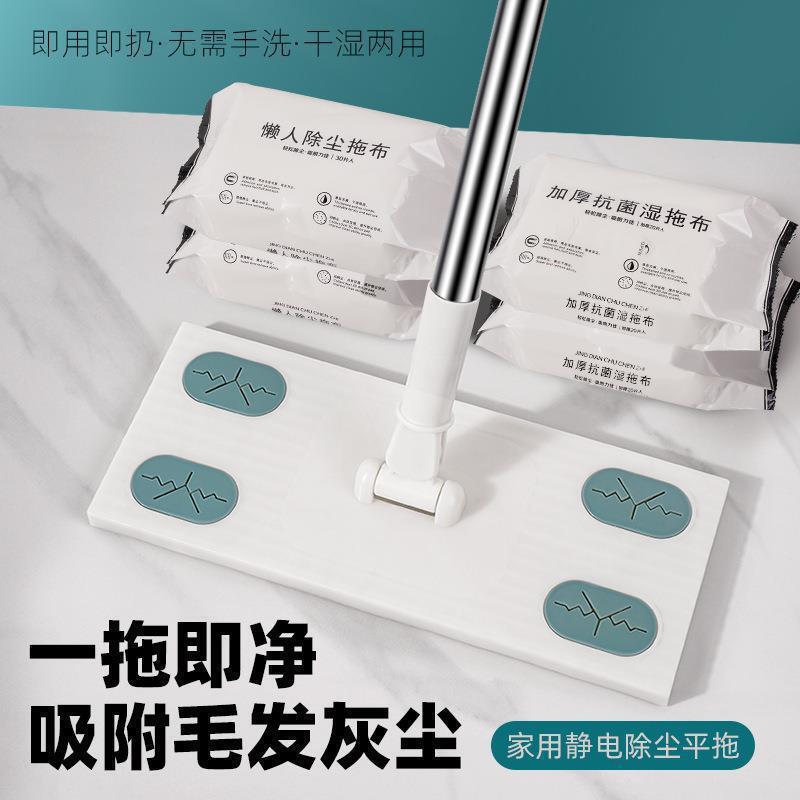 静电除尘纸拖地家用多功能平拖免手洗旋转干湿俩用一次性懒人拖把|undefined