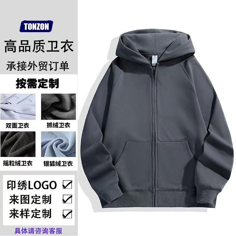 회색