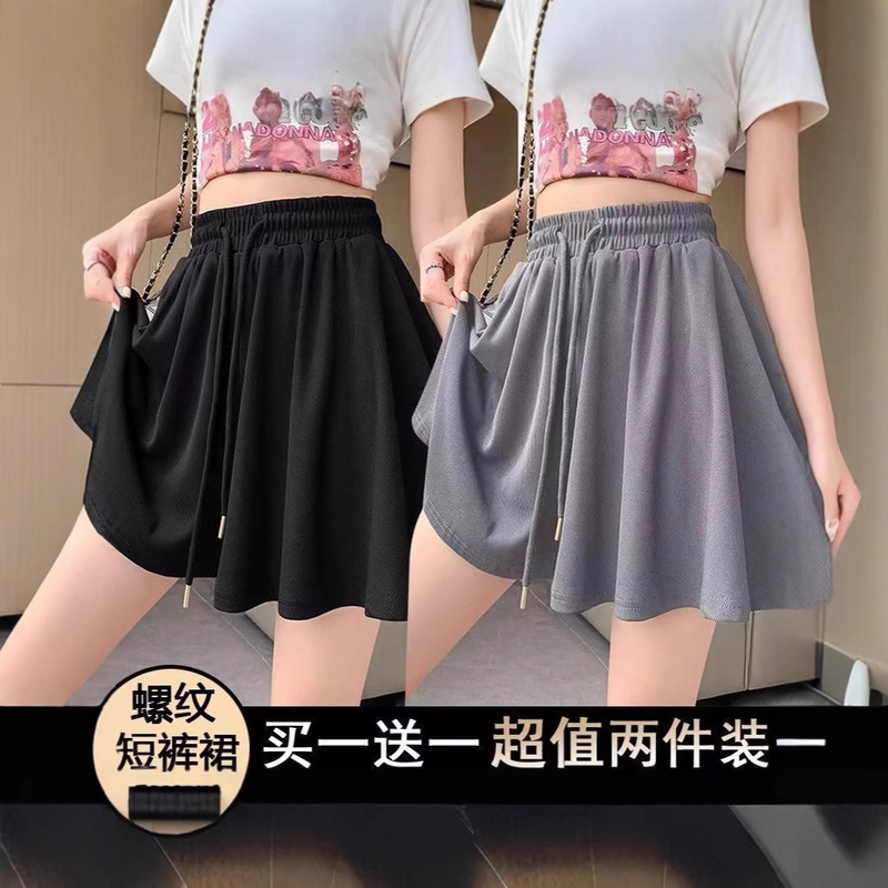 Single/Two Pieces Slimming Sports Shorts for Chubby Girl Women's Summer New Arrival Loose Wide-Leg Stylist Thin Casual Culottes