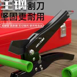 艾瑞泽ppr剪刀专业剪管子割刀电动线热熔水管切割工具神器pvc管刀