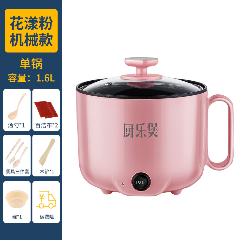 (기계모형) 꽃가루 단일냄비