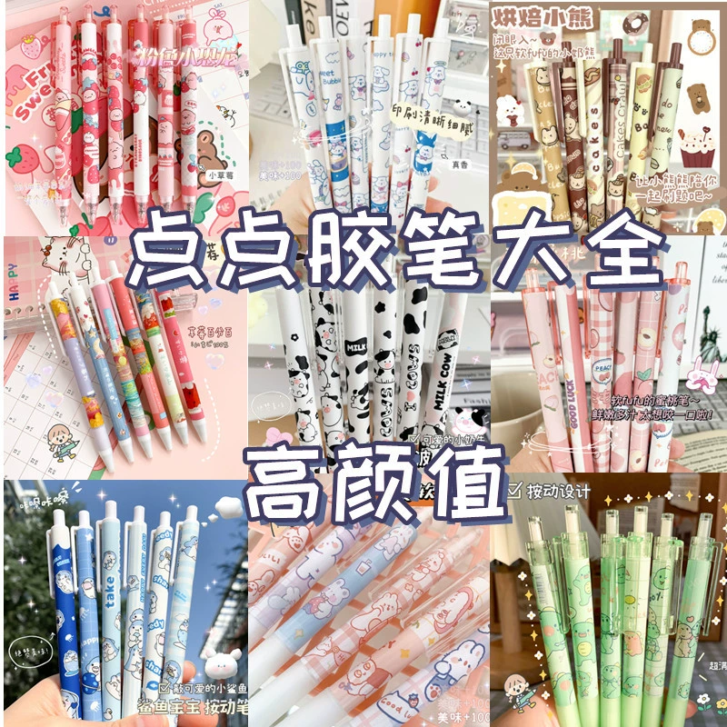 Есть несколько ручек для клея, нажимные милые ручные наклейки ручной работы, быстросушите клей, двухсторонний клей, твердый клей, быстро сушите ручки