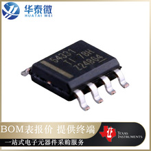 TPS54331DDAR 丝印54331 封装 SOIC-8 降压型 DC-DC电源芯片 正品