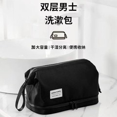 トイレタリーバッグメンズトラベルスーツメンズ出張トイレタリーバスバッグ収納袋化粧品バッグ 2025 新しいアウトドア