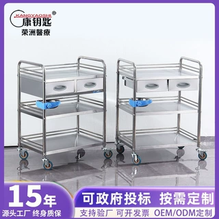 医用加厚不锈钢手推车治疗全钢组装拆装搬运车出口仪器器械小推车