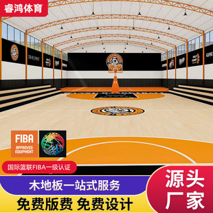 volleyball hall sports floor sports wood floor indoor stage performance solid wood floor free design wholesale