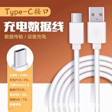 typec��׿�O��2A�֙C��������ԭ�bUSB��늾��m��iphone13�������