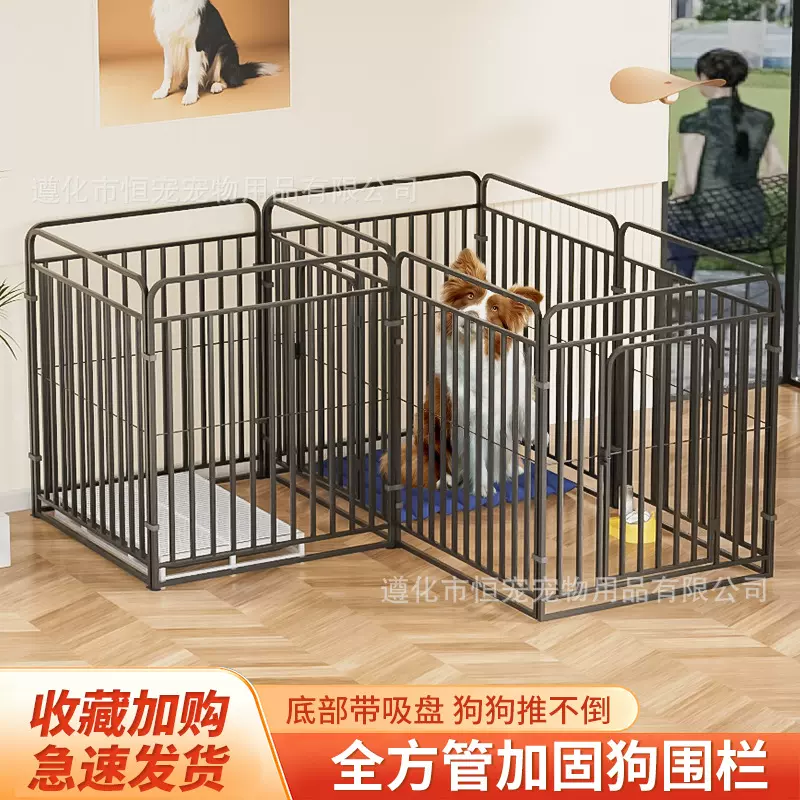 宠物狗狗围栏家用室内大中小型犬栅栏柯基狗窝一室一厅一卫狗笼子