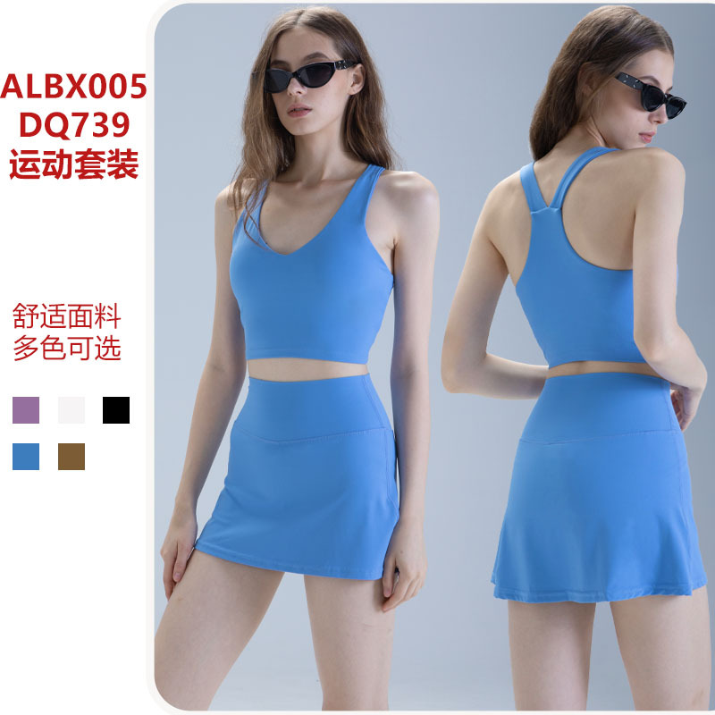 Cross-Border Anti-Exposure Mobile Phone Bag, Outdoor Running Women's Yoga Suit, Two-Piece High-End Summer Skirt Sportswear